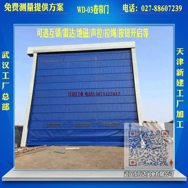 锦江堆积门