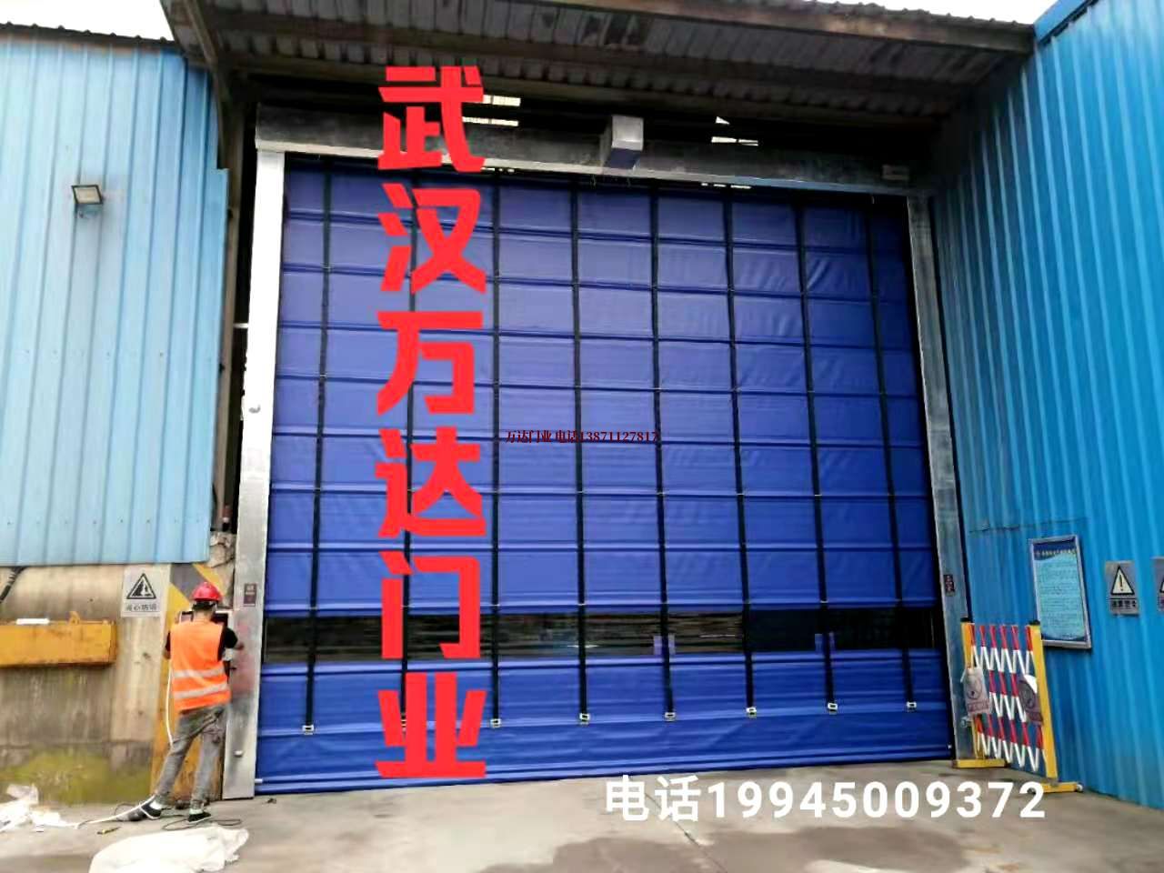 锦江快速卷帘门
